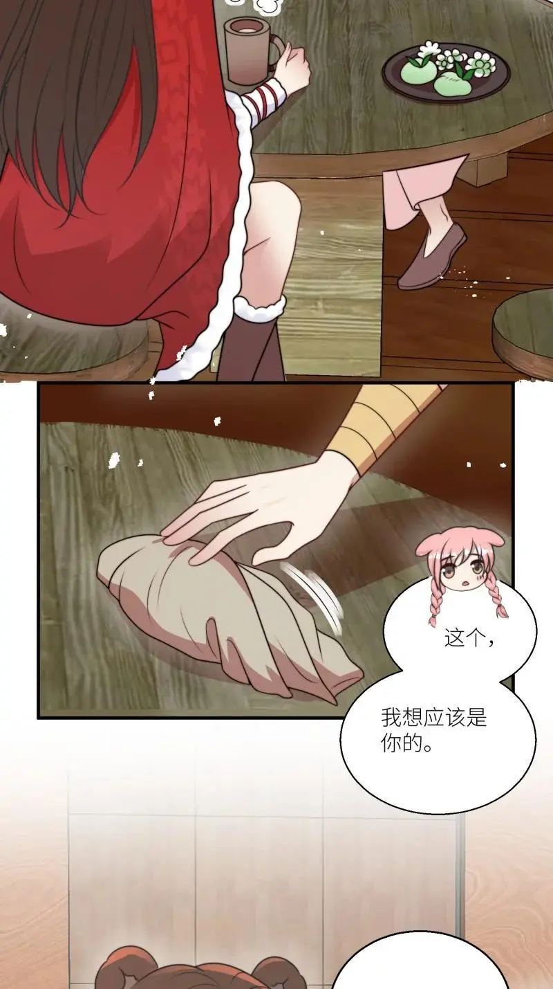 182 177话 石头也疯狂 第4页