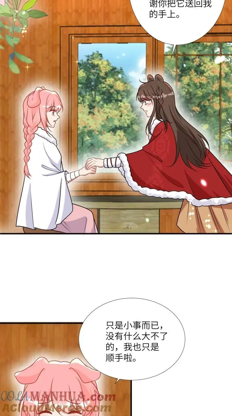 182 177话 石头也疯狂 第17页