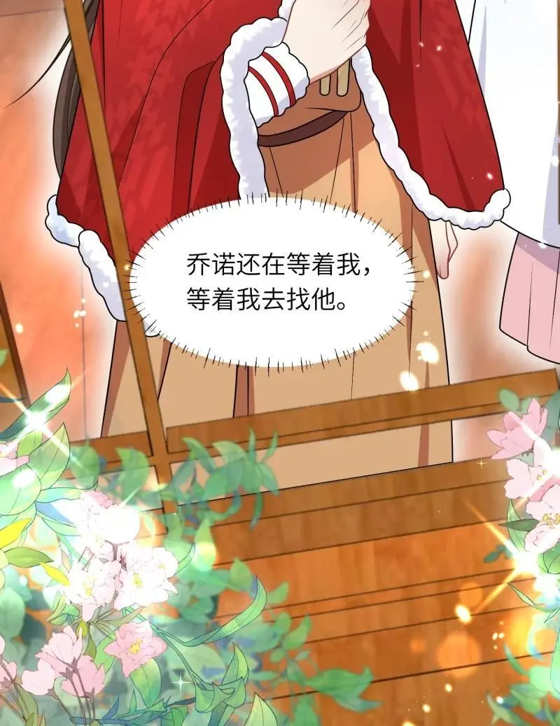 182 177话 石头也疯狂 第22页