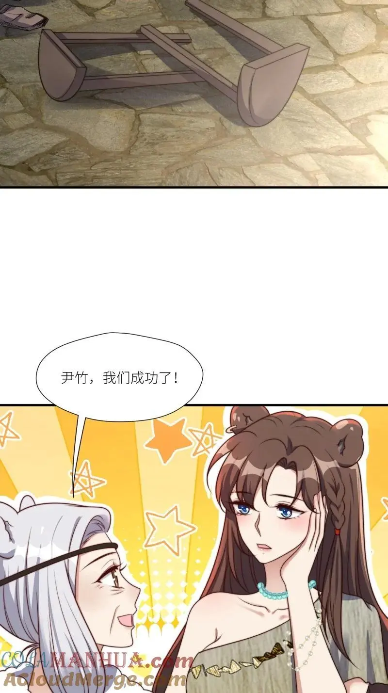 183 178话 我绝不允许你离开 第11页