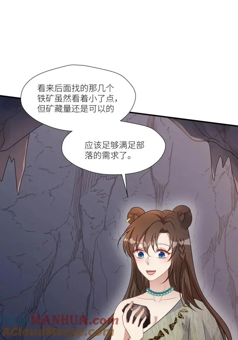 186 181话 我会把他带回来的 第5页