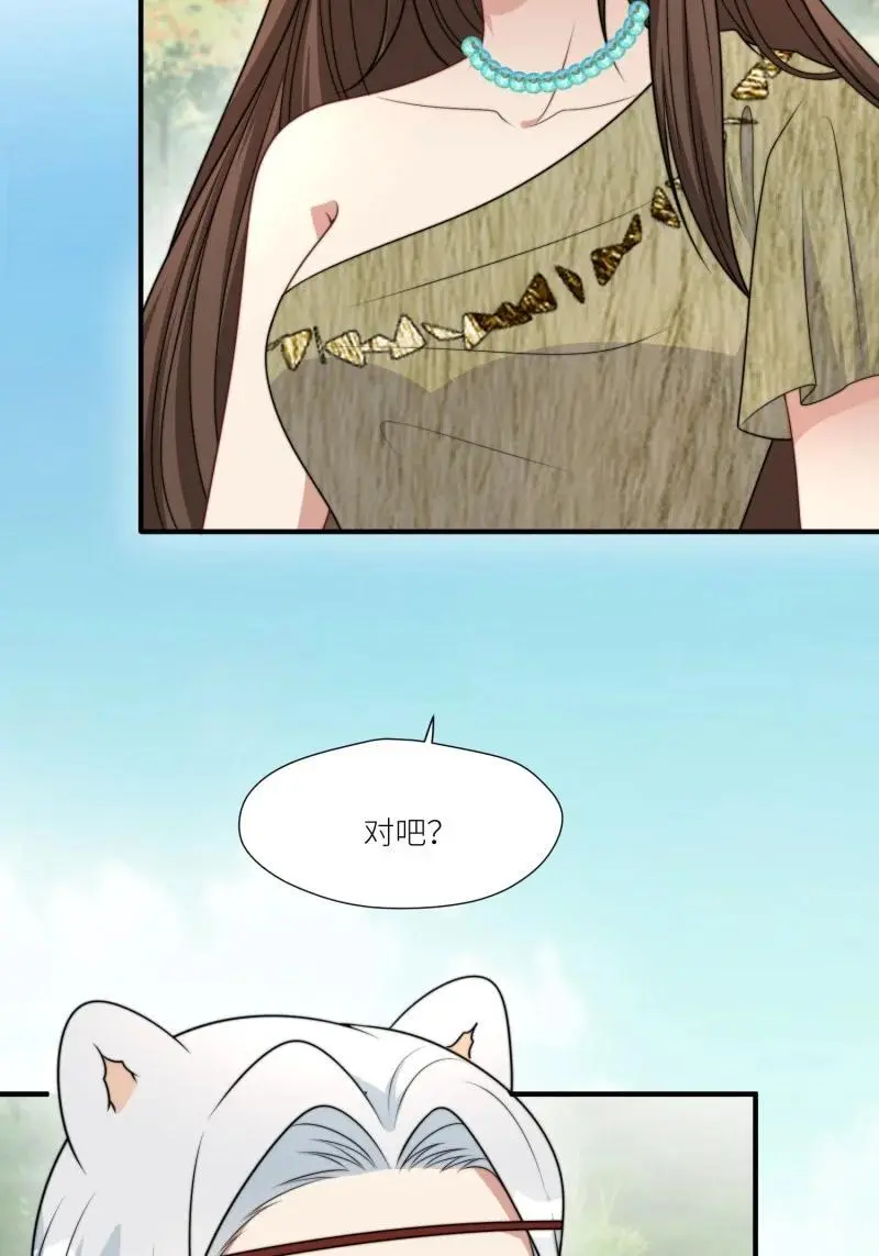186 181话 我会把他带回来的 第30页