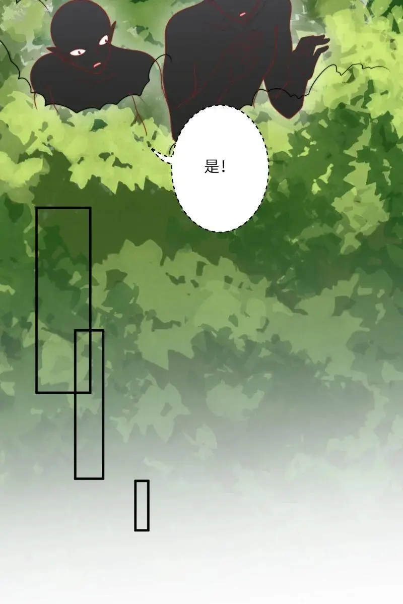 185 180话 强抢石头 第8页