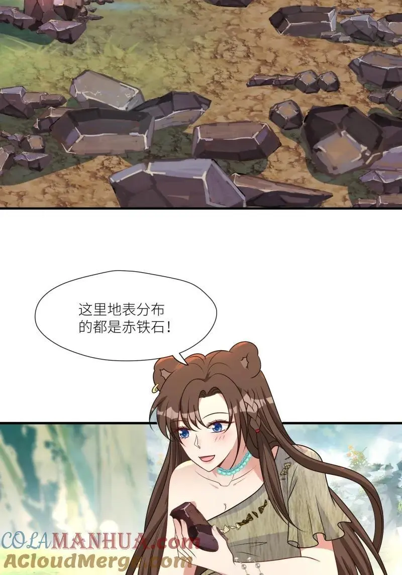 185 180话 强抢石头 第10页