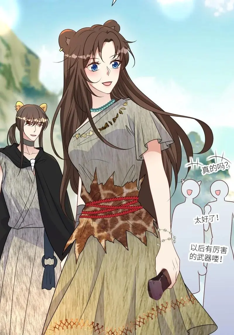 185 180话 强抢石头 第12页