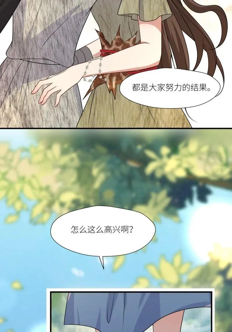 185 180话 强抢石头 第14页