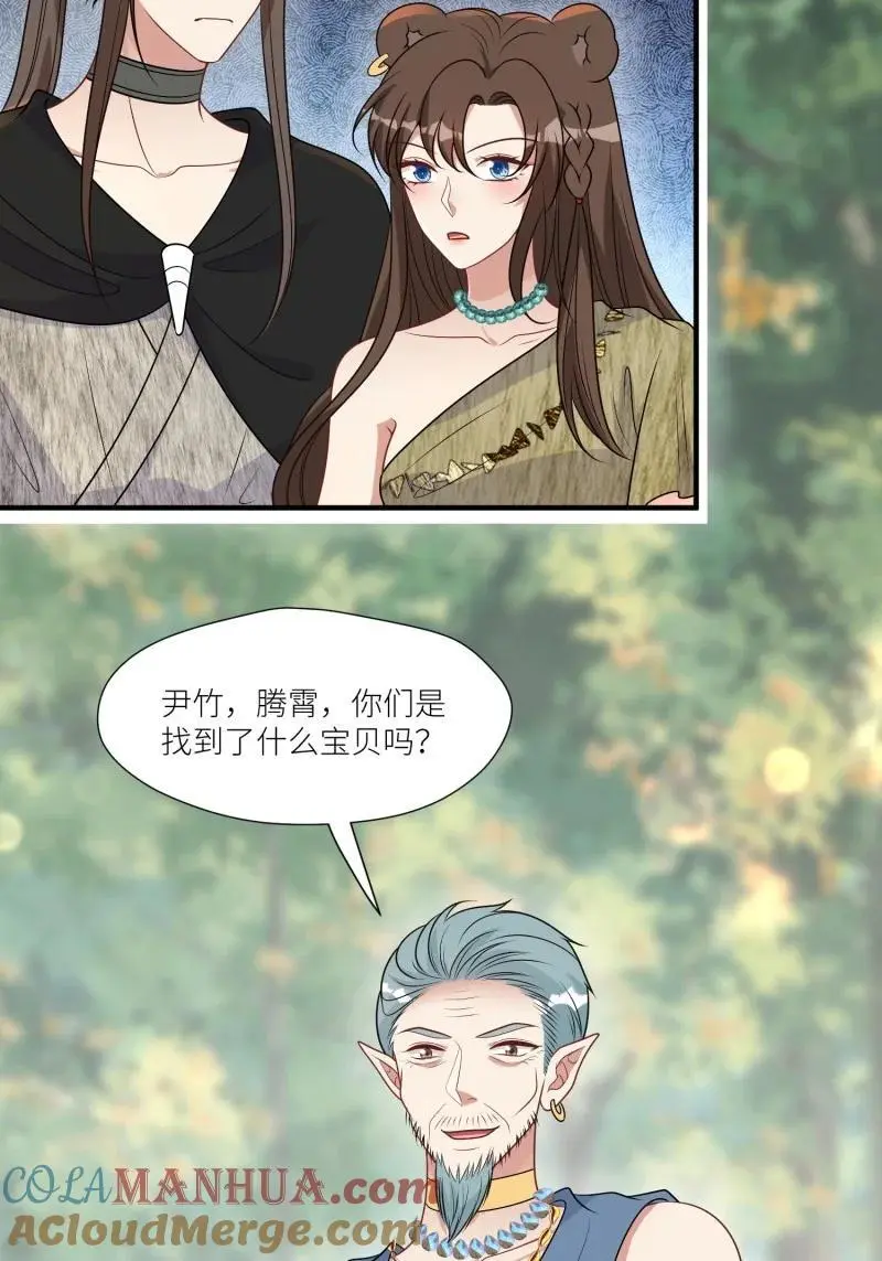 185 180话 强抢石头 第16页
