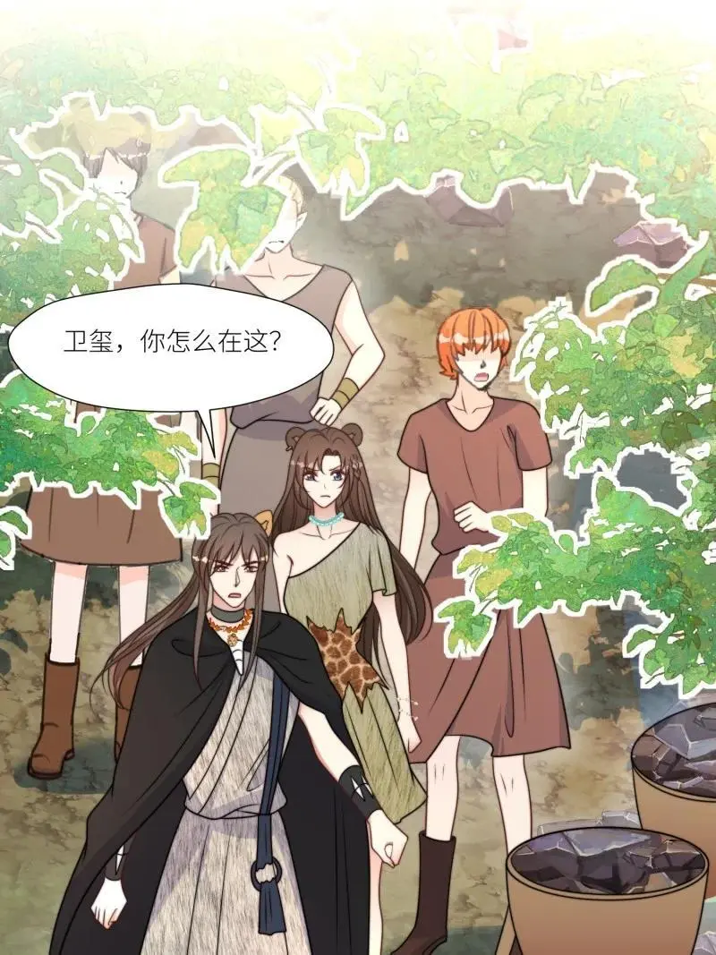 185 180话 强抢石头 第18页