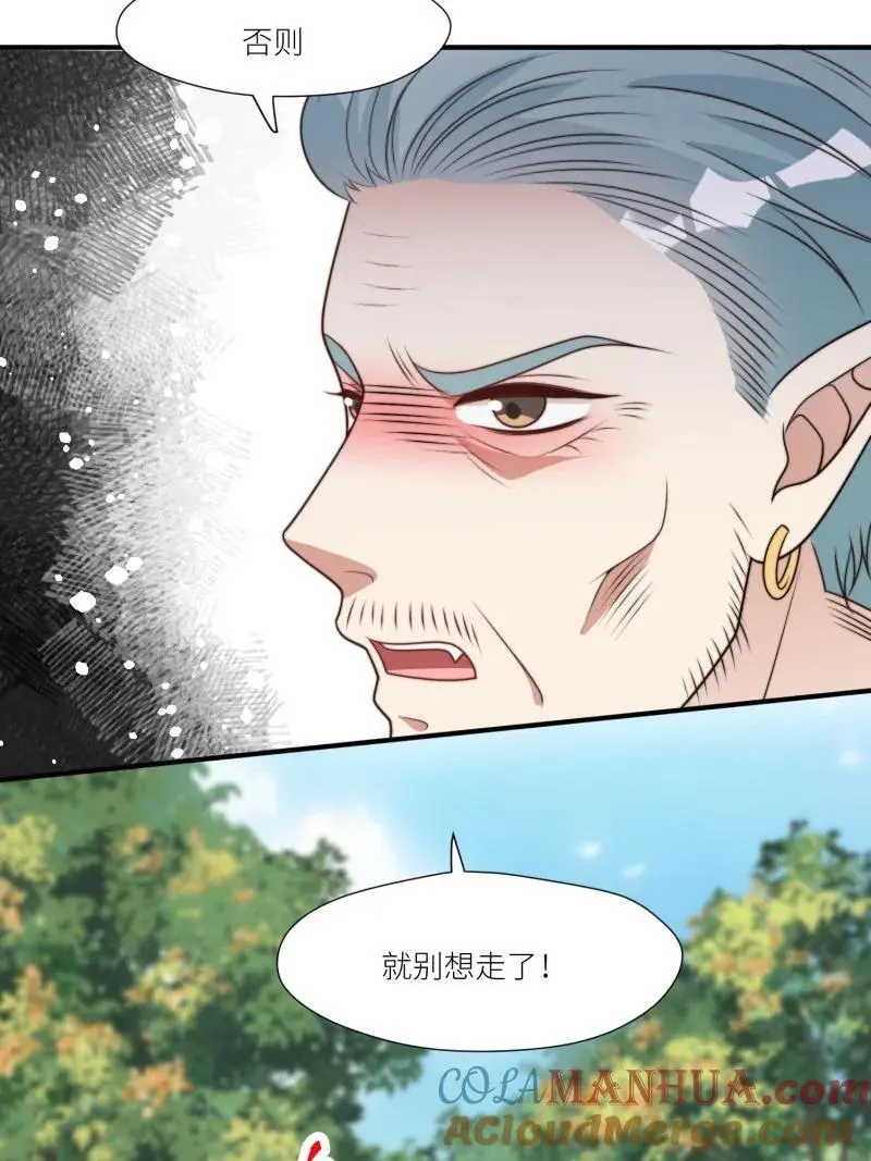 185 180话 强抢石头 第25页