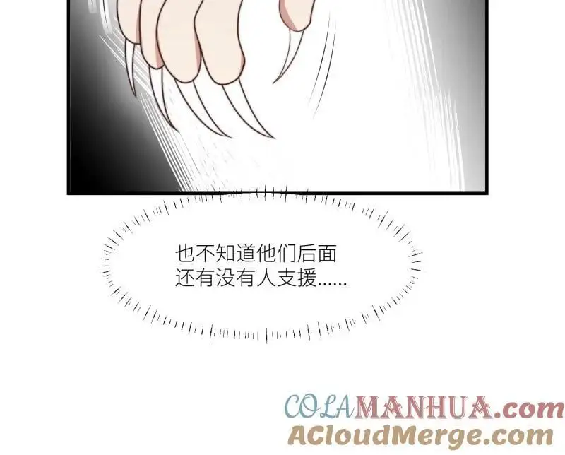 185 180话 强抢石头 第28页