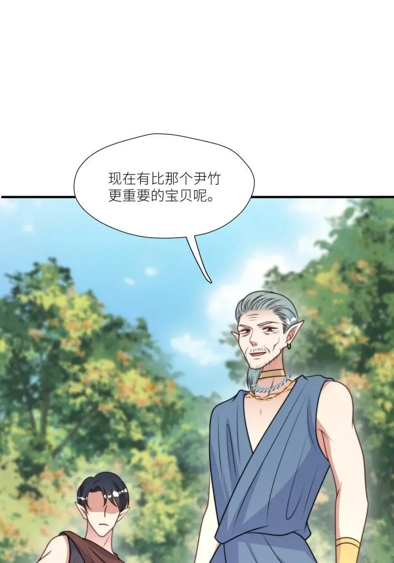 185 180话 强抢石头 第36页