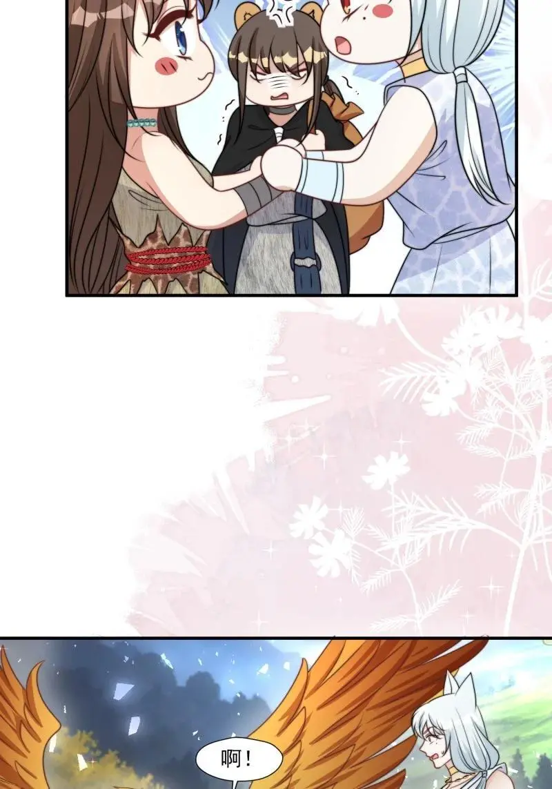 187 182话 我们出发了！ 第22页