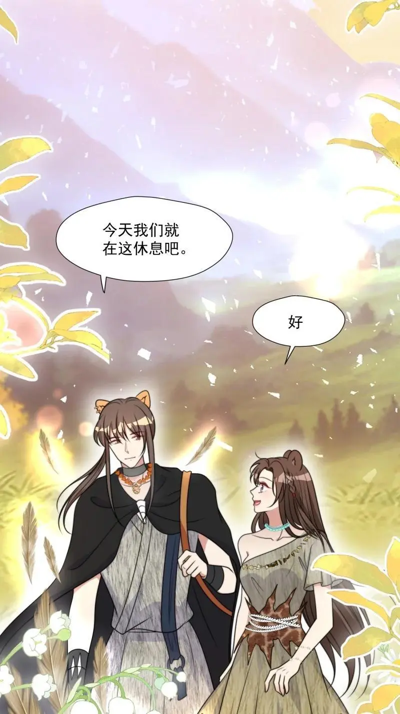 187 182话 我们出发了！ 第28页