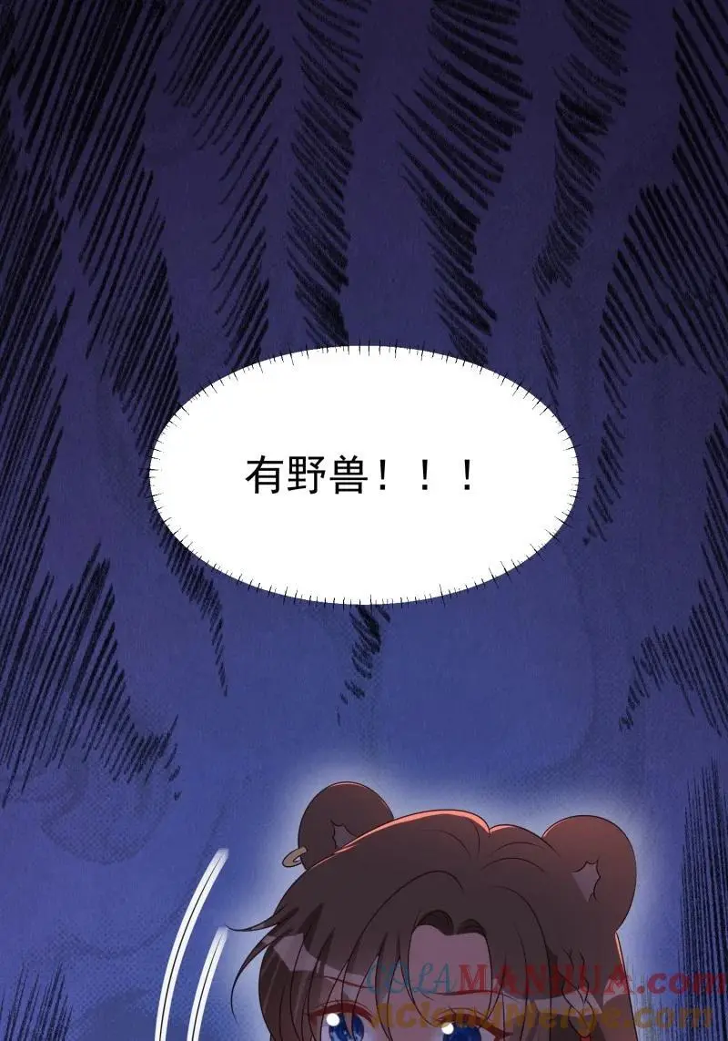 187 182话 我们出发了！ 第39页