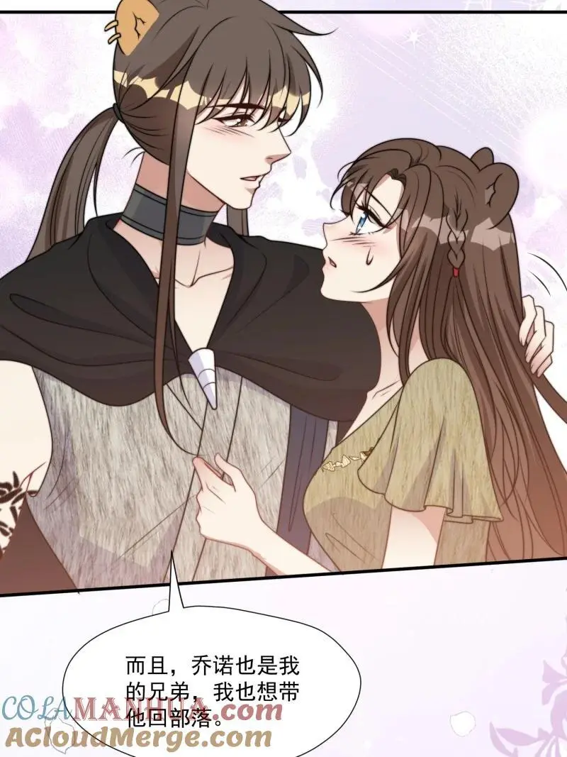 189 184话 我会一直陪在你身边 第13页