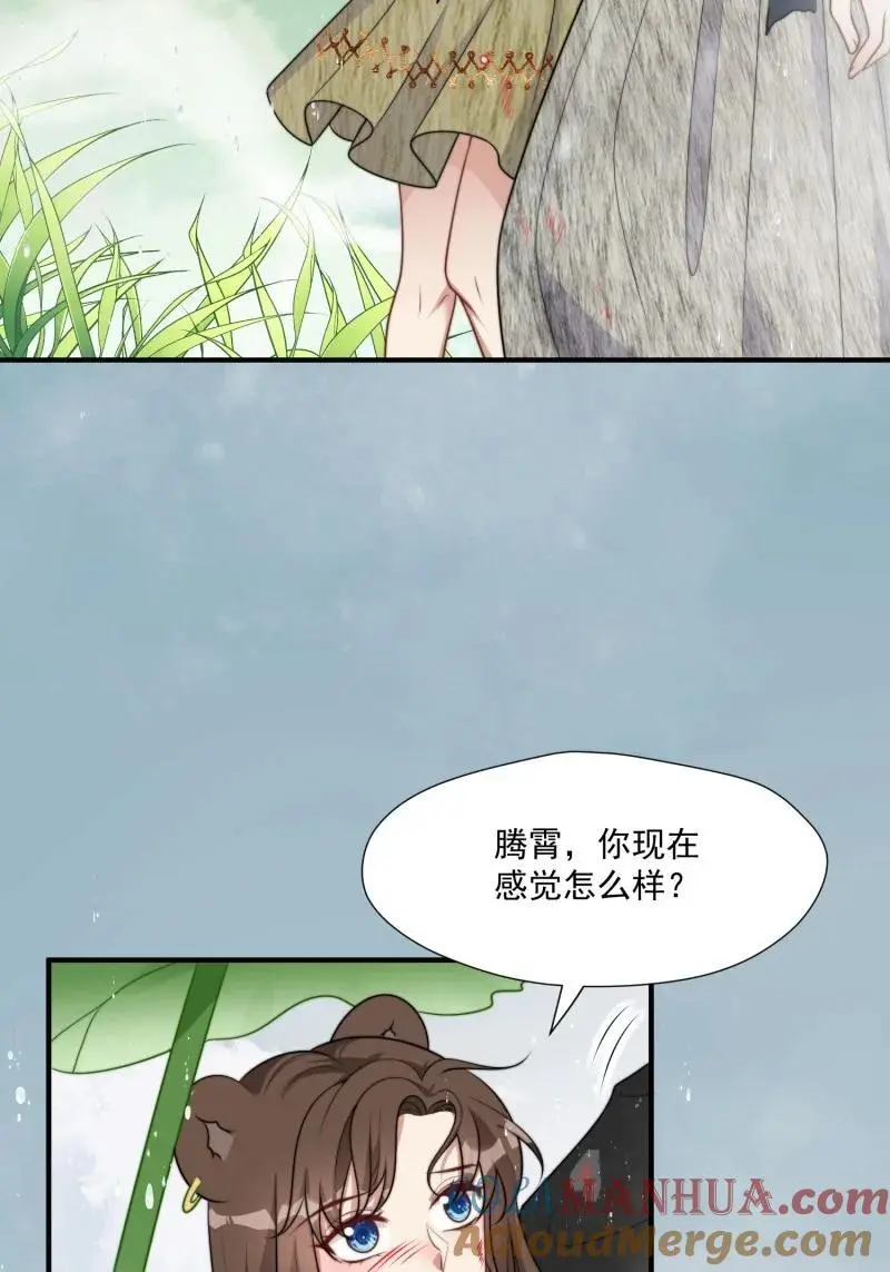 189 184话 我会一直陪在你身边 第28页