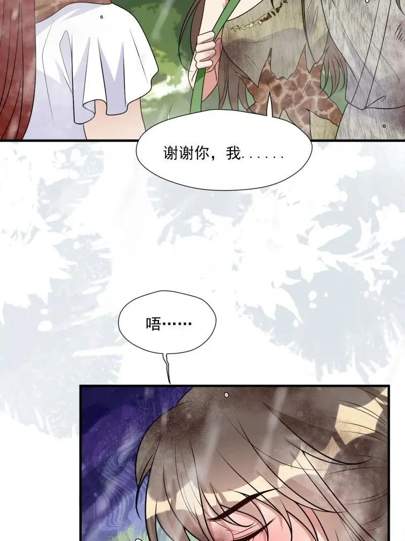 189 184话 我会一直陪在你身边 第48页