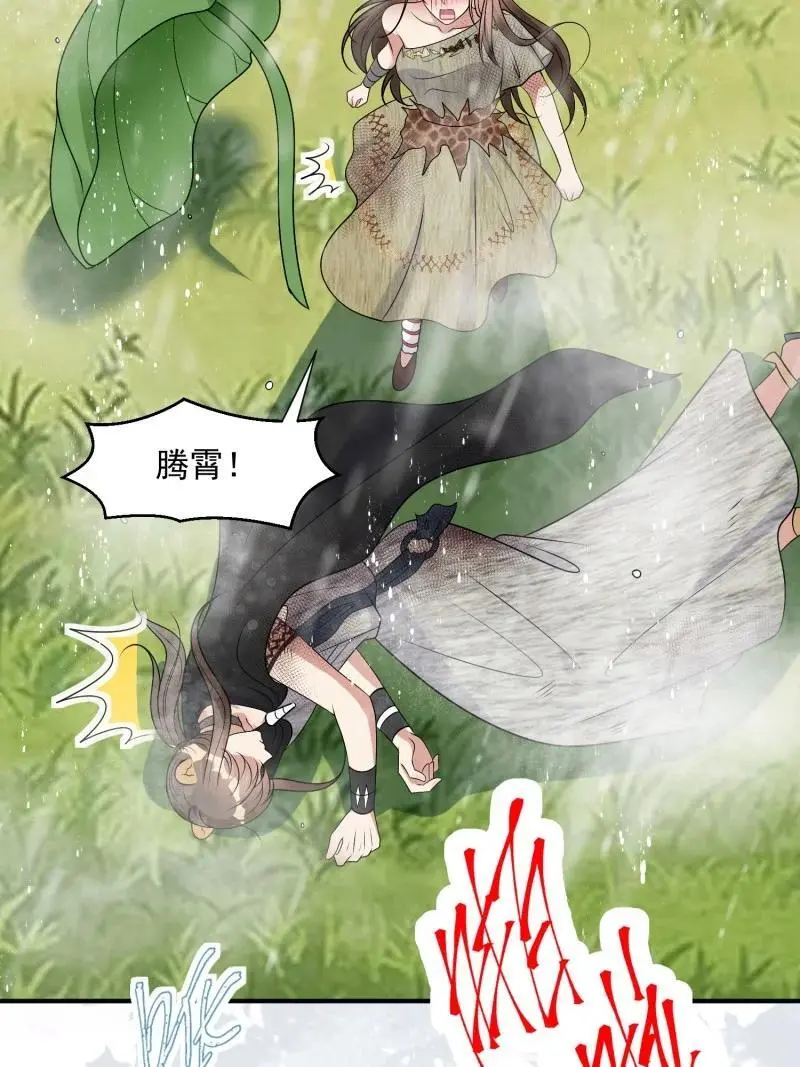 189 184话 我会一直陪在你身边 第50页