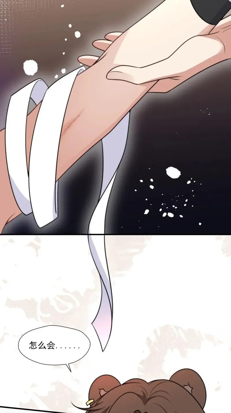 190 185话 新的部落 第10页