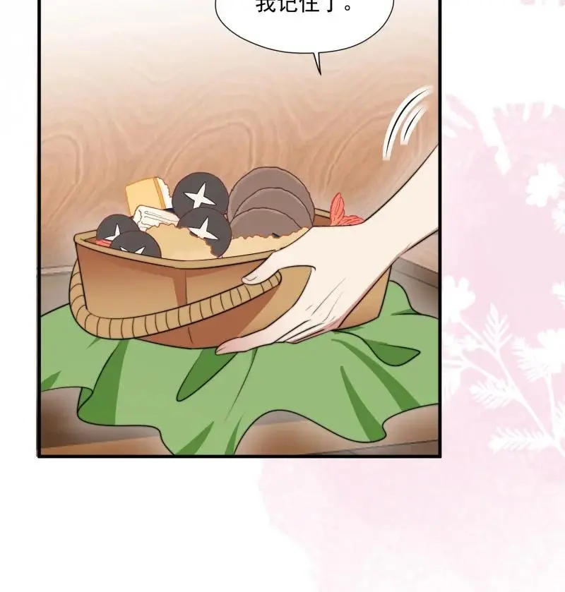 190 185话 新的部落 第26页