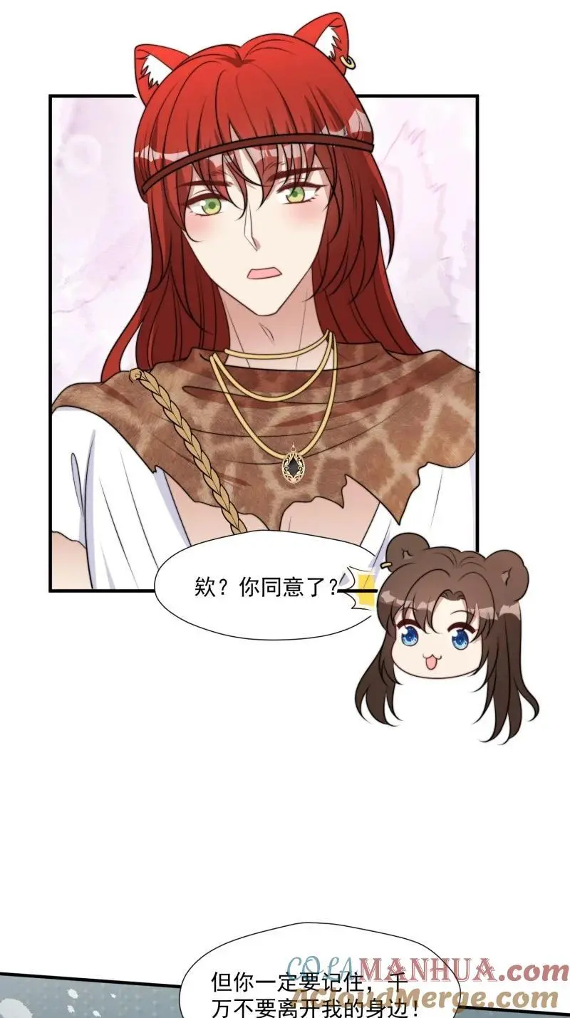 192 187话 乔诺的消息 第7页