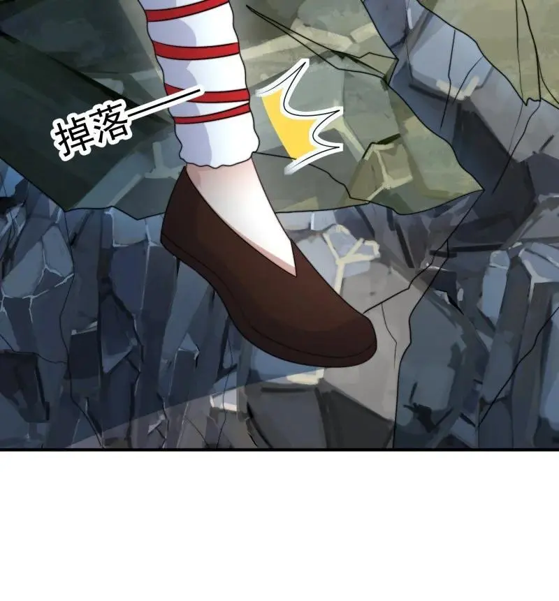 196 191话 第41页