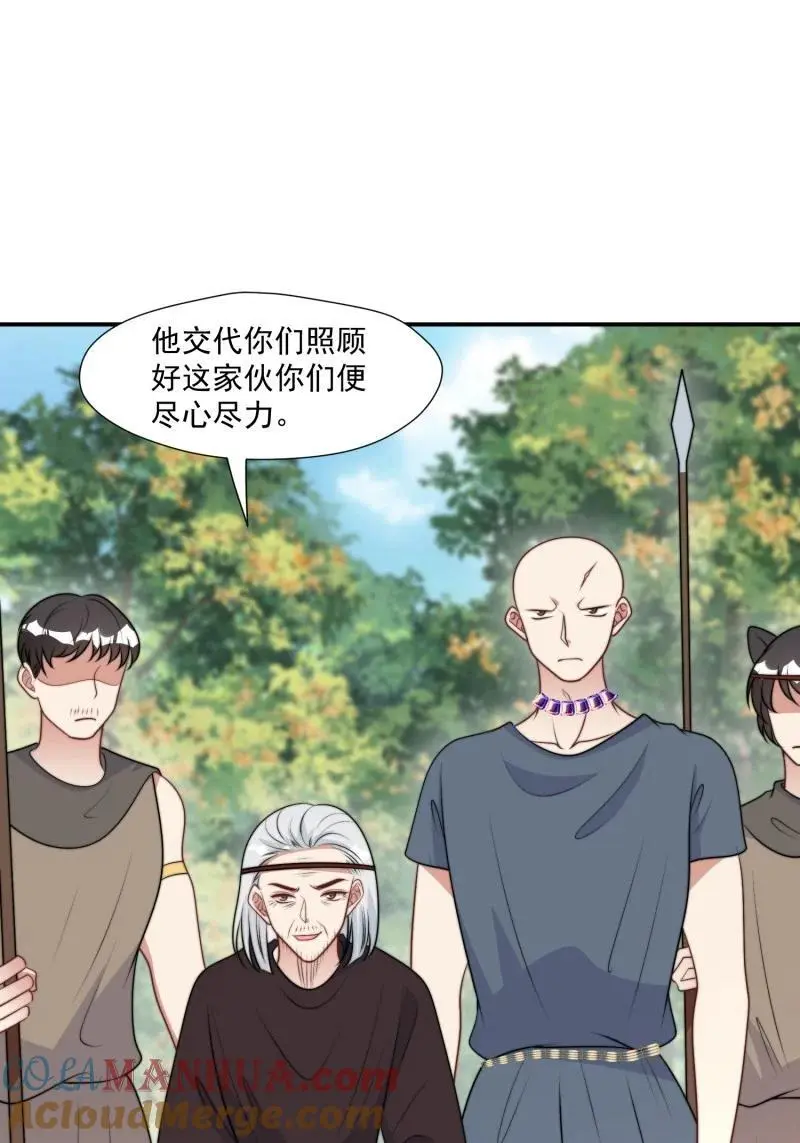 198 193话 阴谋逼近 第9页