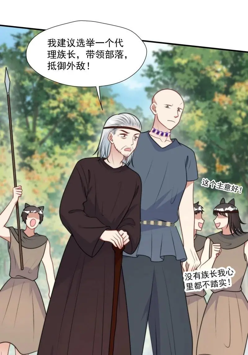 198 193话 阴谋逼近 第14页