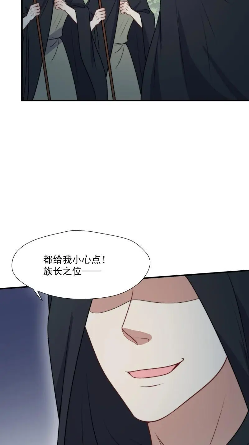 198 193话 阴谋逼近 第36页