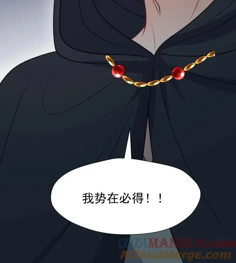 198 193话 阴谋逼近 第37页