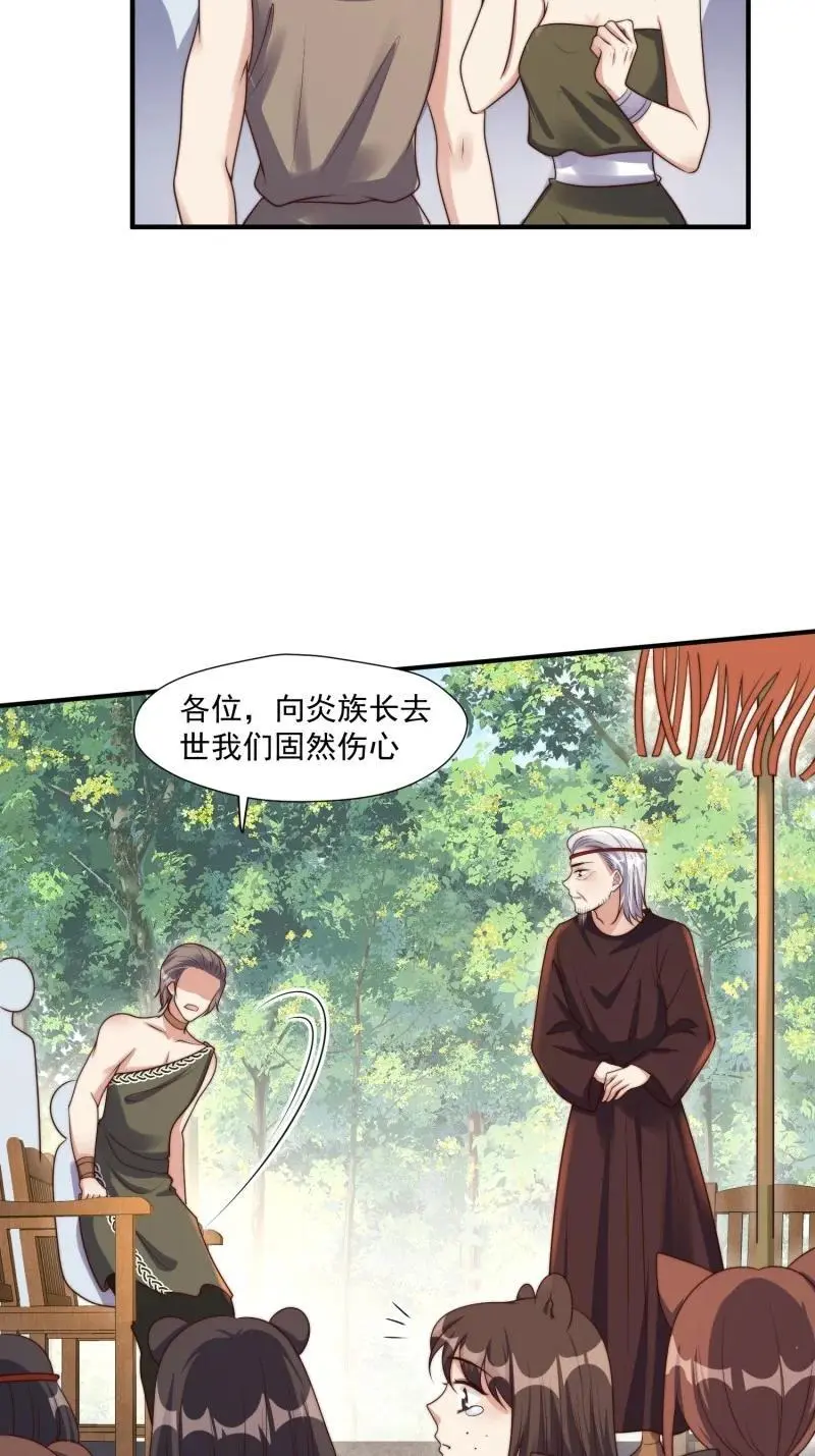 199 194话 归来 第12页