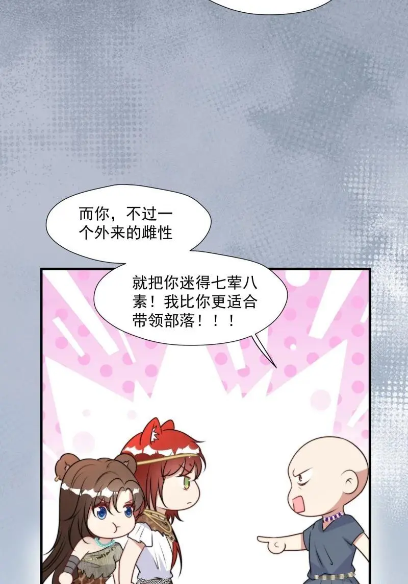 202 196话 反转 第14页