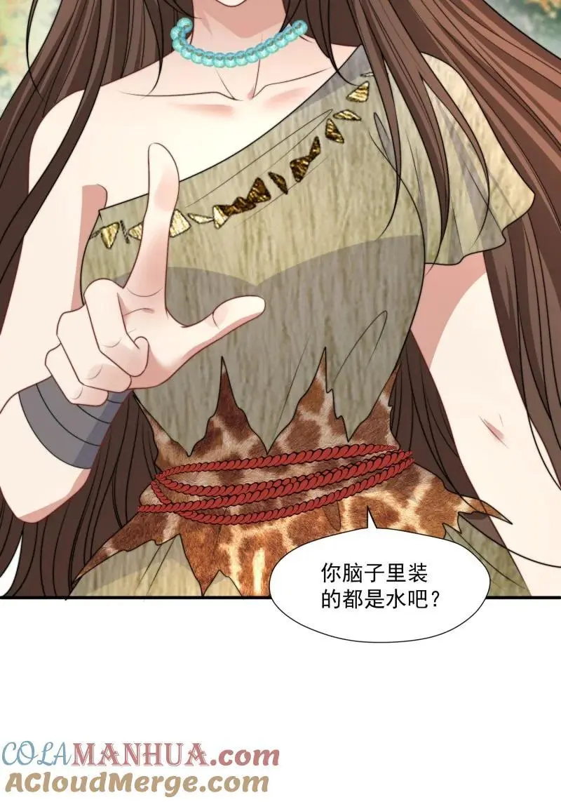202 196话 反转 第16页
