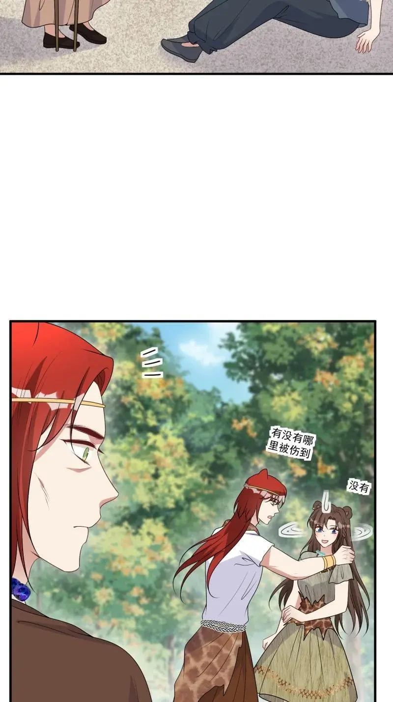 202 196话 反转 第42页