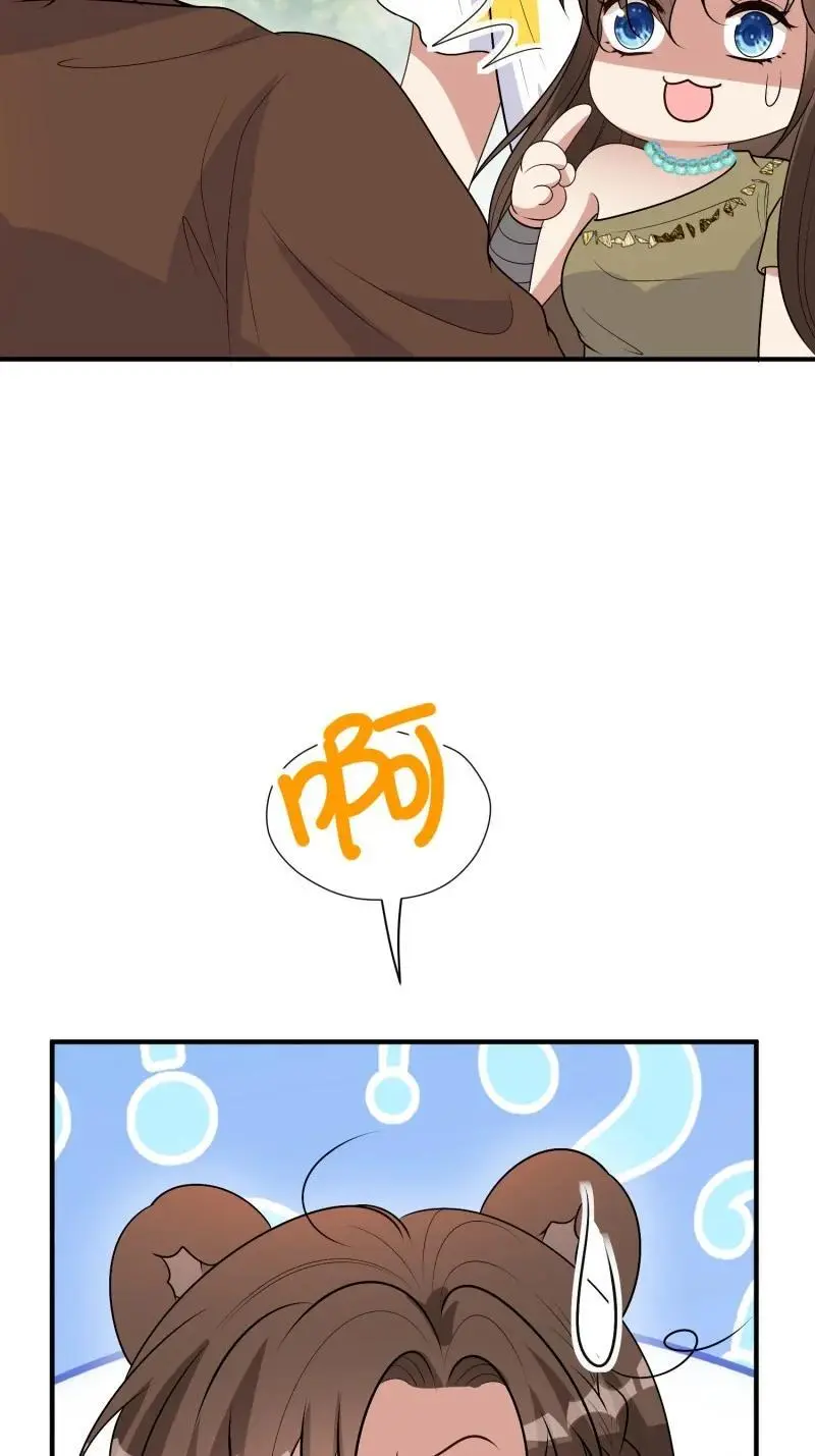 202 196话 反转 第45页