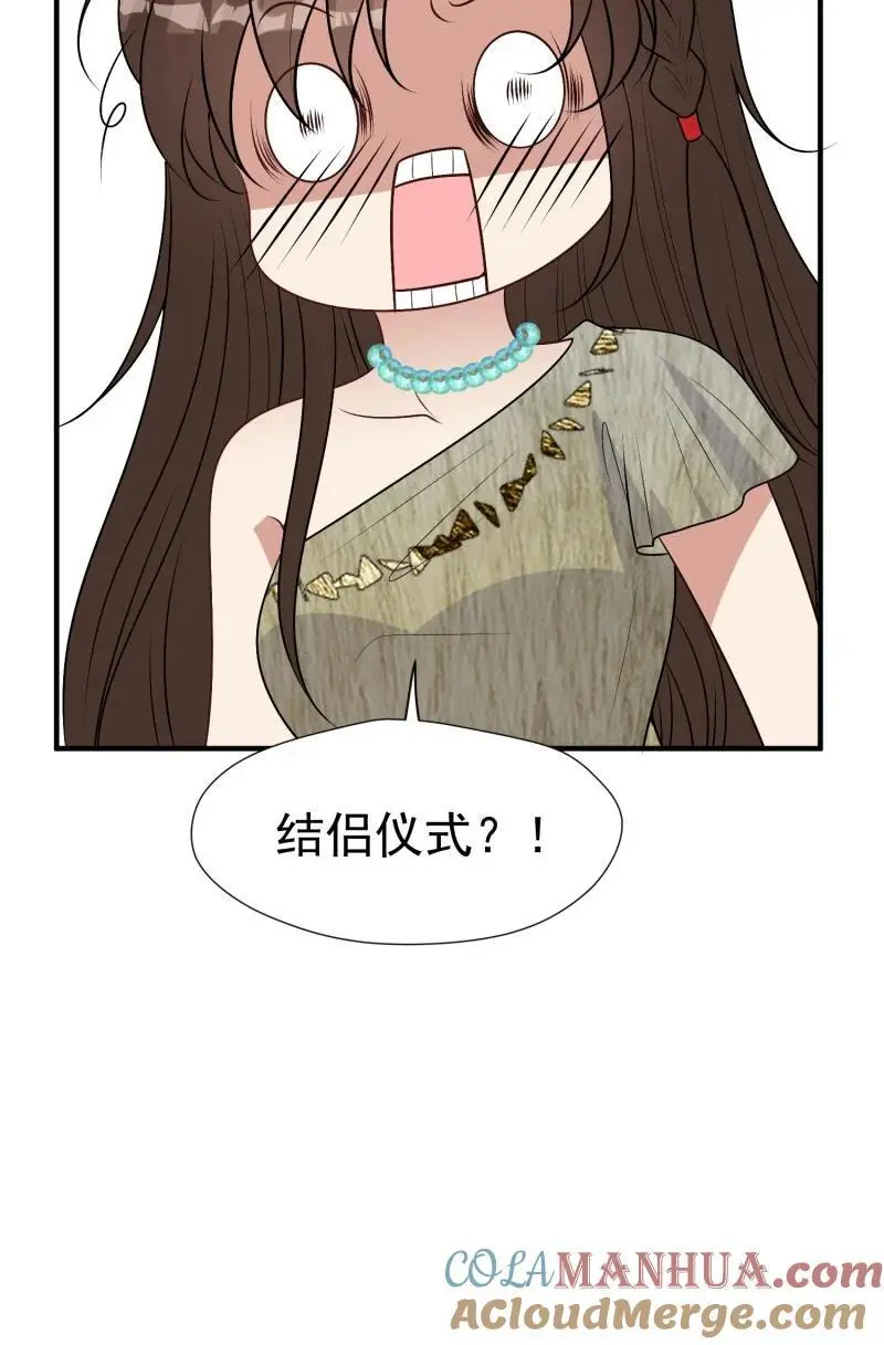 202 196话 反转 第46页