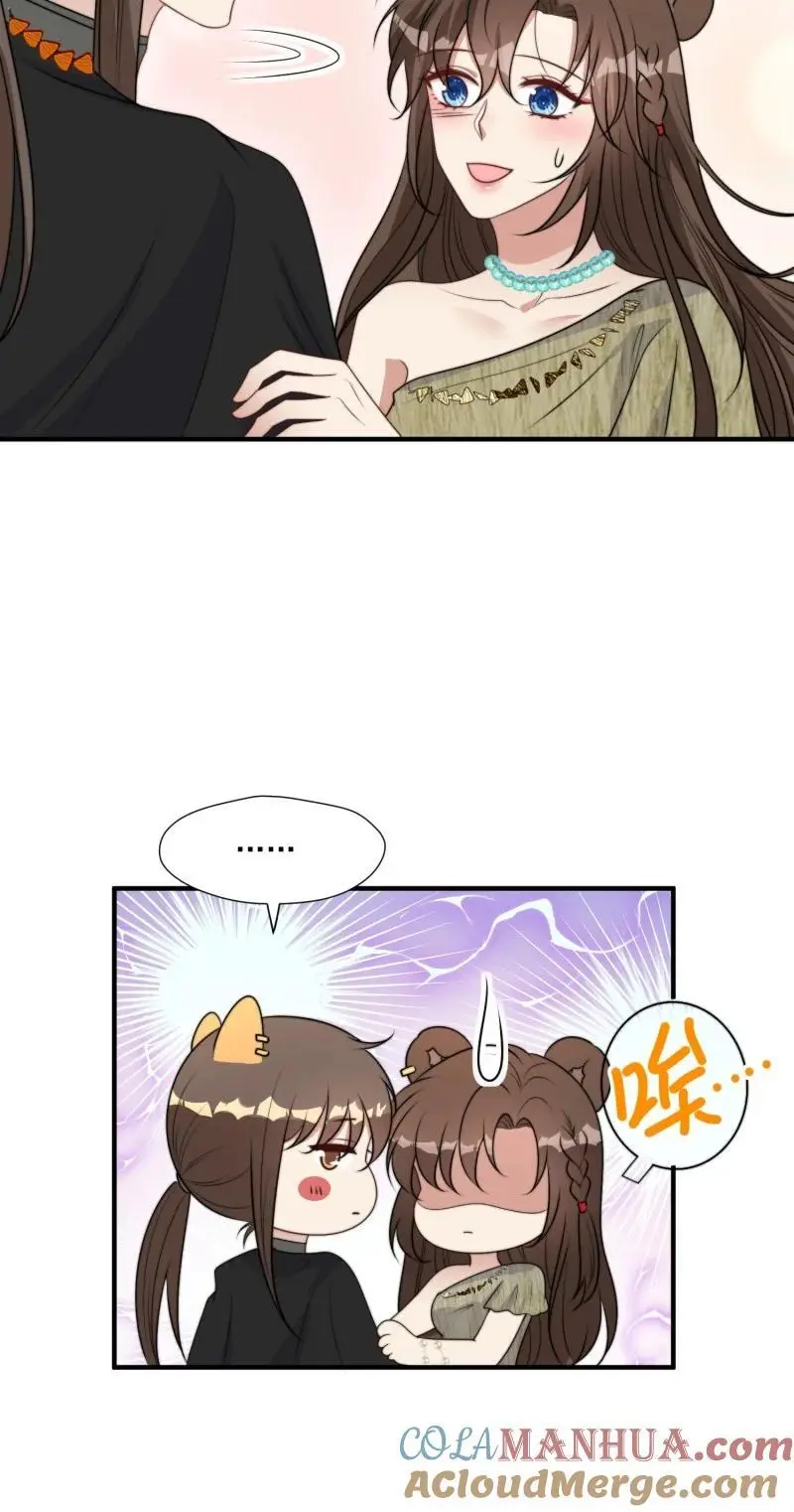 203 197话 留下来？ 第13页