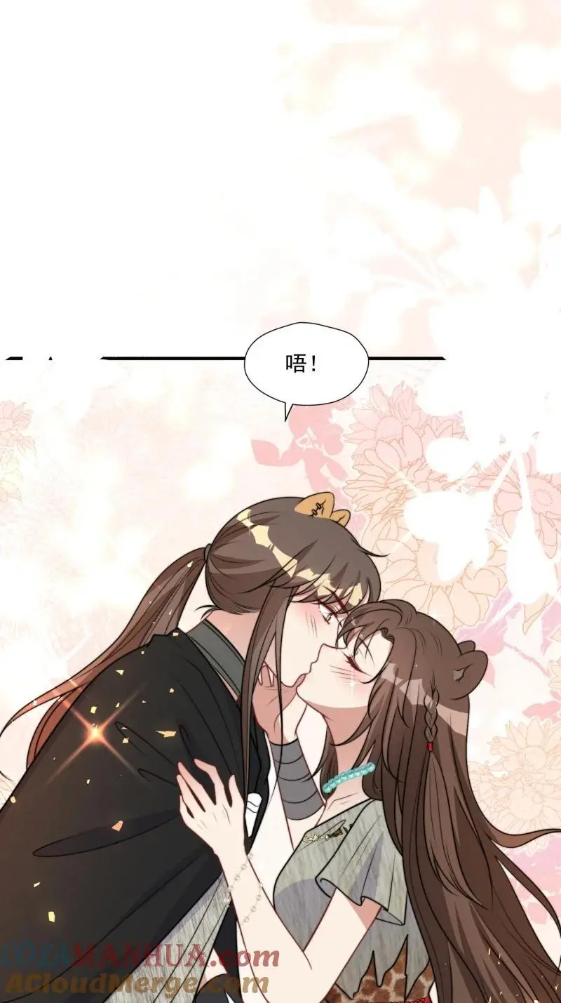 203 197话 留下来？ 第15页
