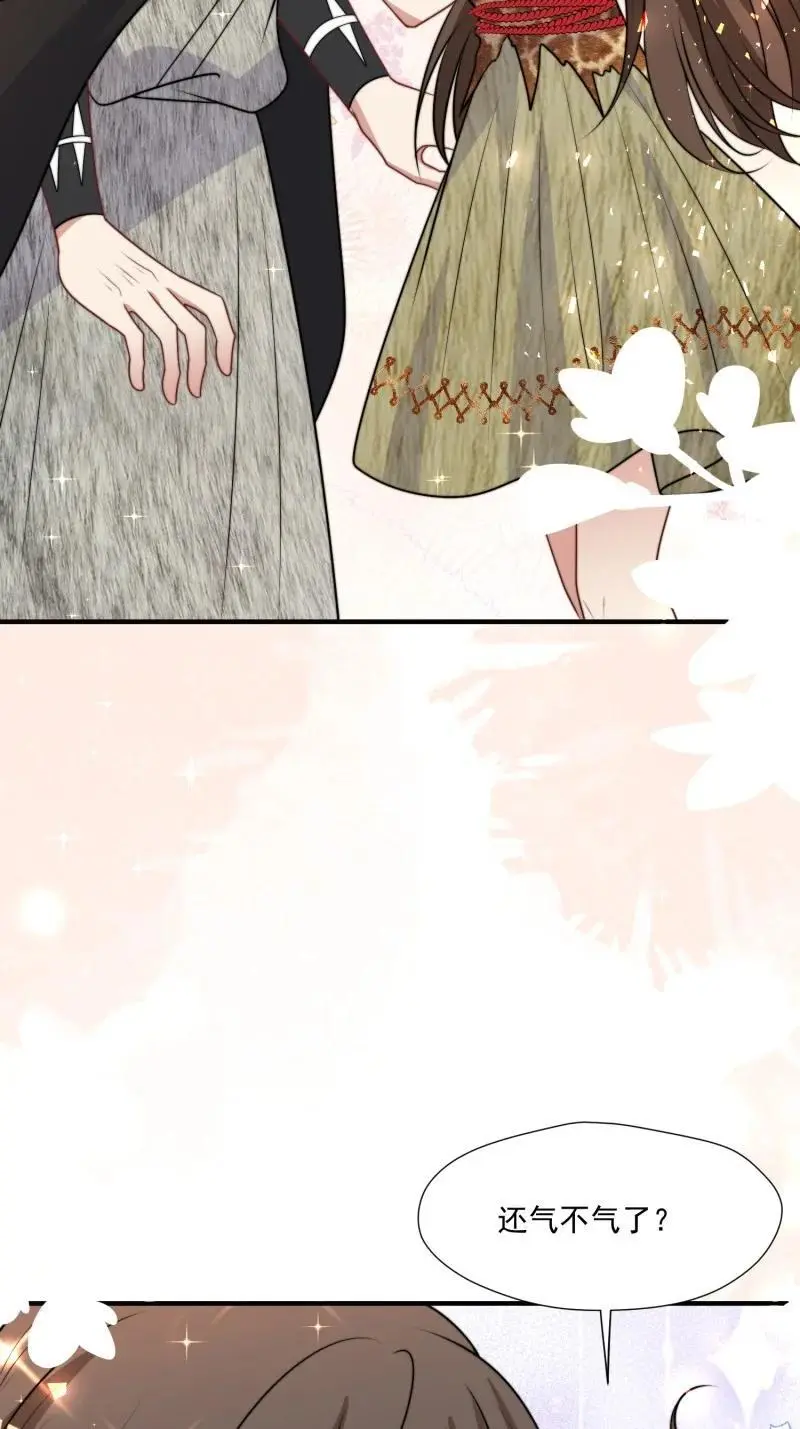 203 197话 留下来？ 第16页