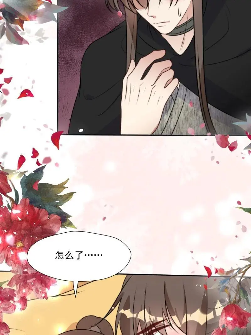 203 197话 留下来？ 第26页