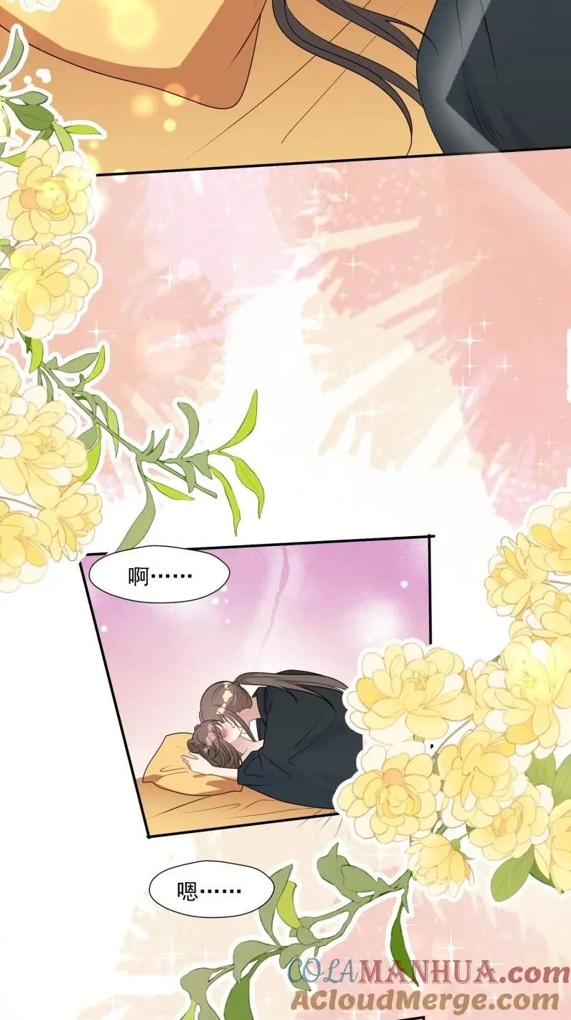 203 197话 留下来？ 第29页