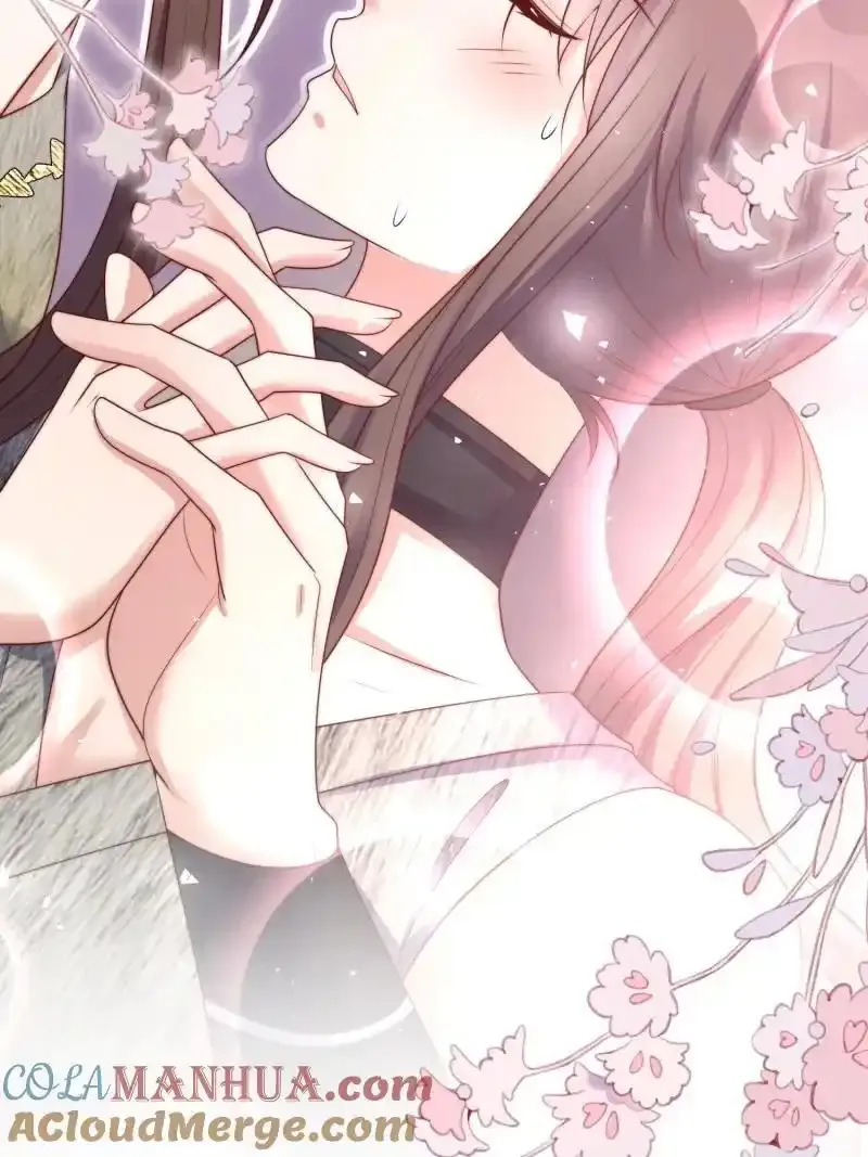 205 199话 你喜欢吗？ 第21页