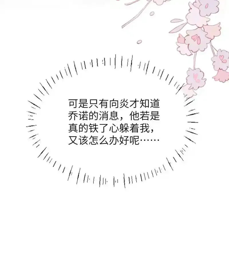 205 199话 你喜欢吗？ 第22页