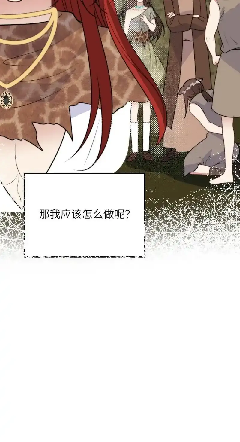 206 200话 真正的喜欢 第34页