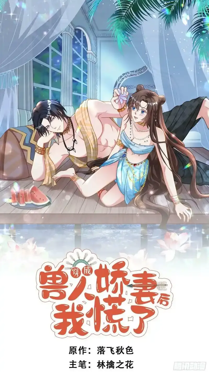 请假条 第2页