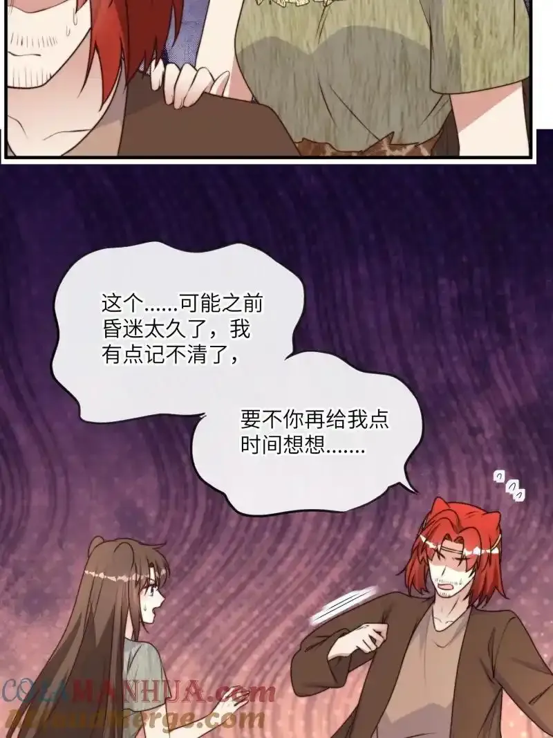 207 201话 乔诺的消息 第11页