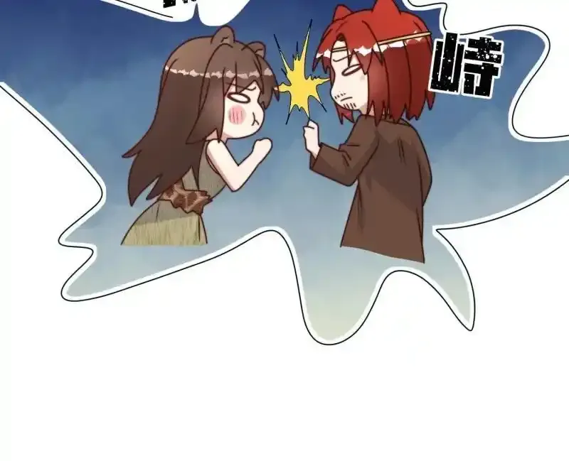 207 201话 乔诺的消息 第14页