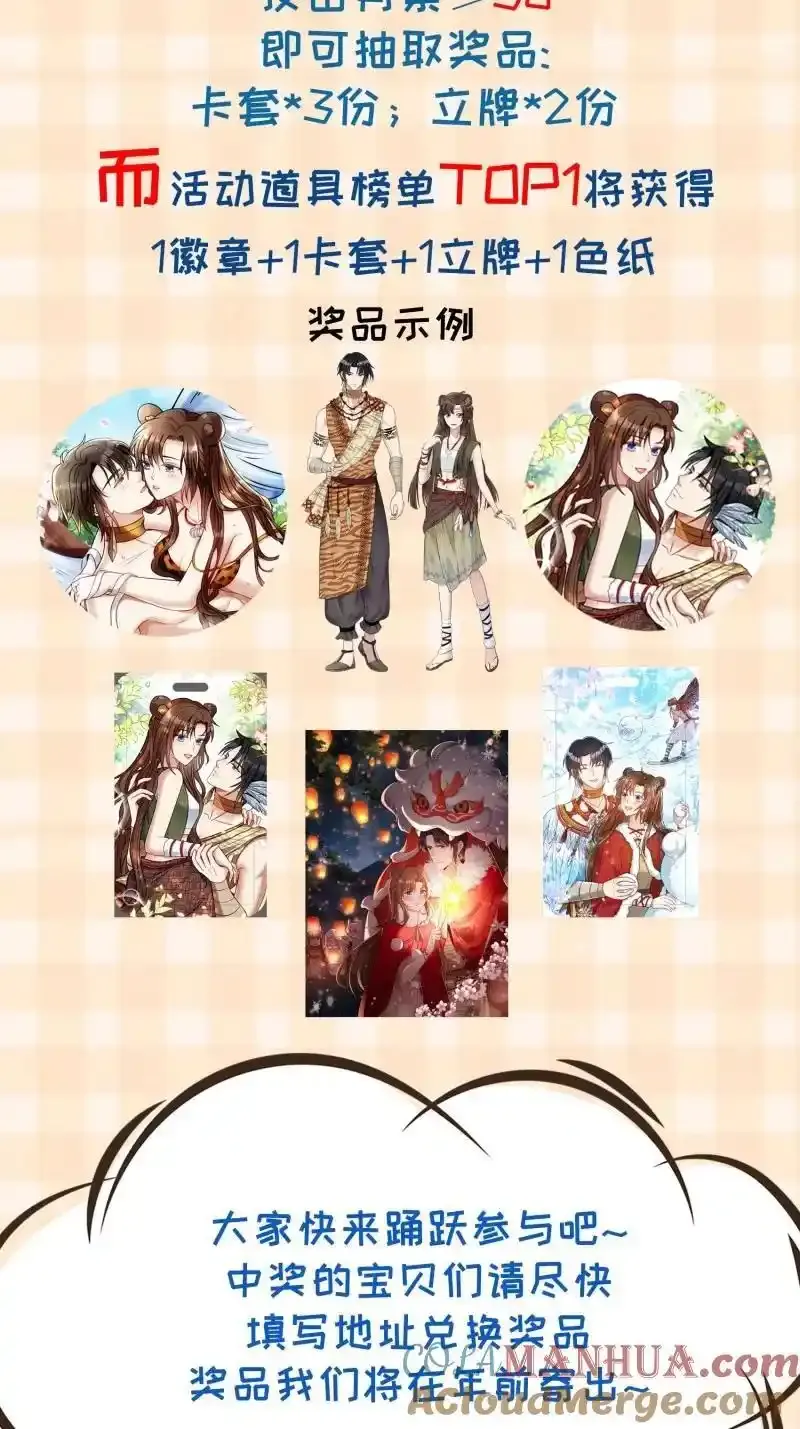 207 201话 乔诺的消息 第39页