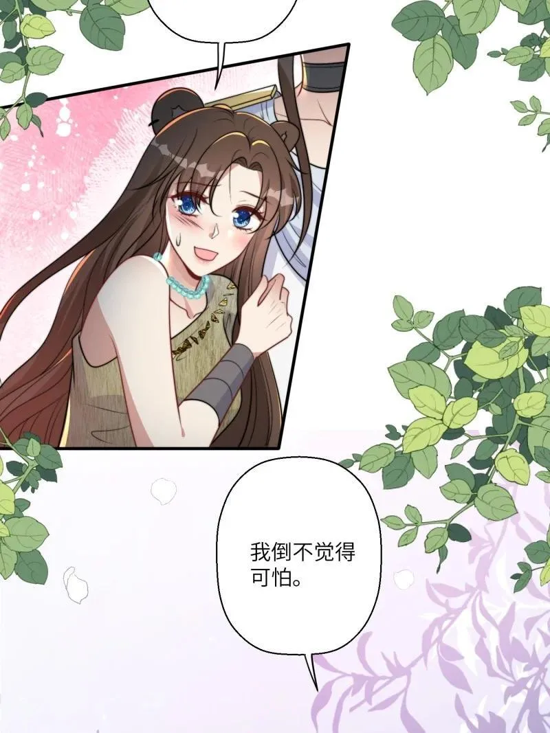212 206话 找到乔诺？ 第10页
