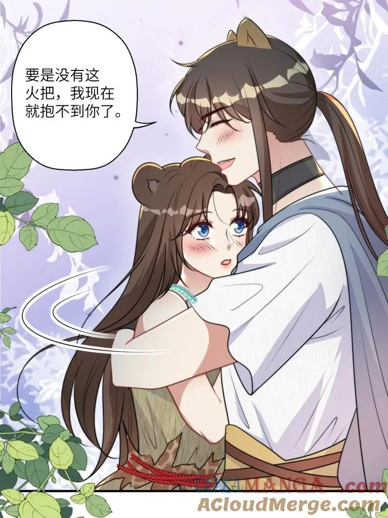 212 206话 找到乔诺？ 第11页